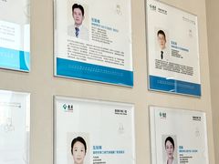 -泰康拜博口腔医院(海曙店)