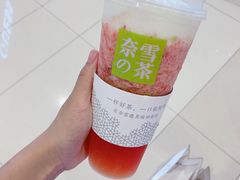 霸气芝士草莓-奈雪的茶(凯德新都心店)