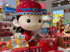 -秦淮礼物(贡院街店)