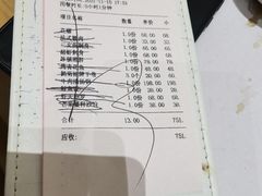 -鹤菊怀石料理(江北店)