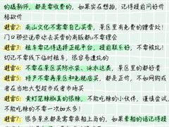 -三亚海棠湾喜来登度假酒店大堂吧