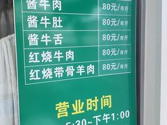 -上海为民商行清真饭店(南大路店)