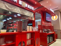 -喜家德虾仁水饺(漕河泾印象城店)