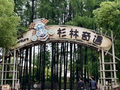 -武汉玛雅海滩水公园