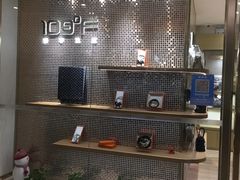 -109度二手奢侈品手表包包珠宝回收(新天地店)