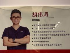 -同步齿科·数字化正畸种植口腔中心(珠海店)