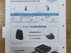 -宁耳听力助听器奥迪康峰力西门子斯达克(静安闸北店)