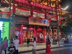 -巴人堂(女儿城店)