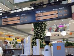 -野人先生Gelato(上海长宁龙之梦店)