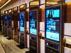 -英皇电影城(英皇集团中心IMAX店)