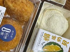 -鲍师傅糕点(江苏路店)
