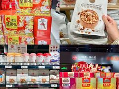 -永辉超市(郫都区爱琴海店)