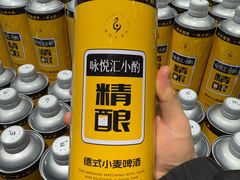-永辉超市(郫都区爱琴海店)