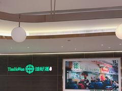 -添好运(武商MALL店)