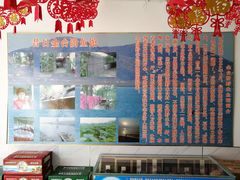 -金台阶鱼馆(于桥水库店)