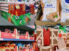 -麦德龙(浦东店)