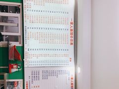 -一家人面馆(三条巷店)