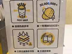-7分甜(钟楼龙湖店)