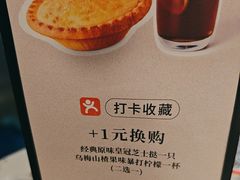 -必胜客(欢乐颂店)