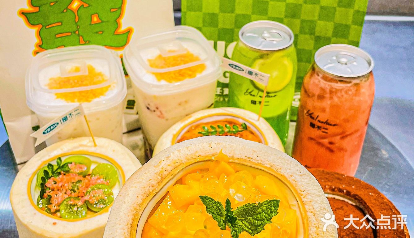夏天解暑的诀窍非椰子冻🥥莫属啦！