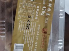 -国际饭店·帆声西饼屋(黄河路店)