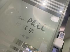 -深圳富茂格伦菲尔口腔门诊部(龙华清湖总院)