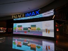 -百丽宫影城(IMAX万象城店)