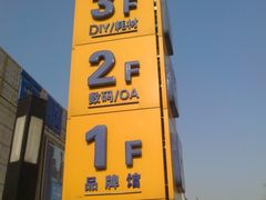 -Apple手机电脑(百脑汇店)