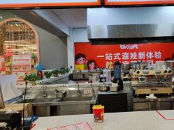 -宝燕乐园(春申店)