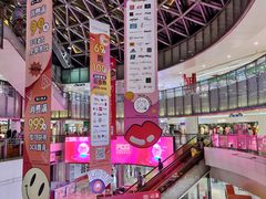 -鹏欣水游城