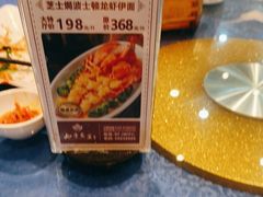 -如丰晟宴(长安万达店)