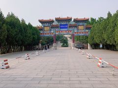 -府君山公园