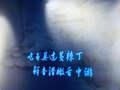 -小小河边鱼(天润城店)