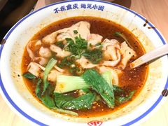 -遇见小面(东方宝泰店)