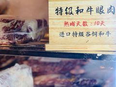 -NIUAN牛庵·日式和牛烧肉(恒隆店)