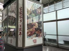 -广州白云国际机场-T2航站楼