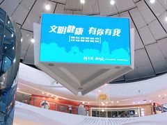 -万达广场(大明宫店)