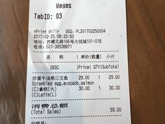 账单-Wagas沃歌斯(静安大悦城店)