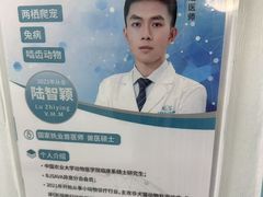 -北京观赏动物医院·24小时大型综合·猫专科·异宠专科