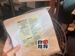 -MUJI无印良品(华贸店)