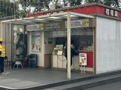 -桂桂茶(金谊广场店)