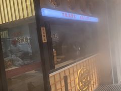 -堂上堂(益民街店)
