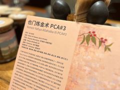 -DECAMERON十日谈(卓悦汇店)