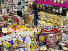 -紫荆城食品交易中心(华强北店)