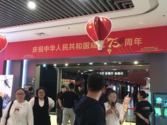 -大世界影城(无锡江南大悦城IMAX激光店)