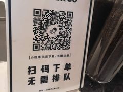 -喜茶(上海泰禾大厦店)