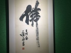 -月湖美术馆
