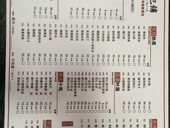 -徐包铺(丰润街店)