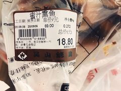 -吴山烤禽 (吴山路店)