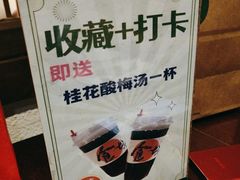 -大牌大·传统杭帮菜(湖滨店)